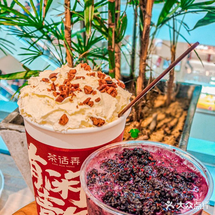 🆘什么？茶话弄宠爱节全城免单？？