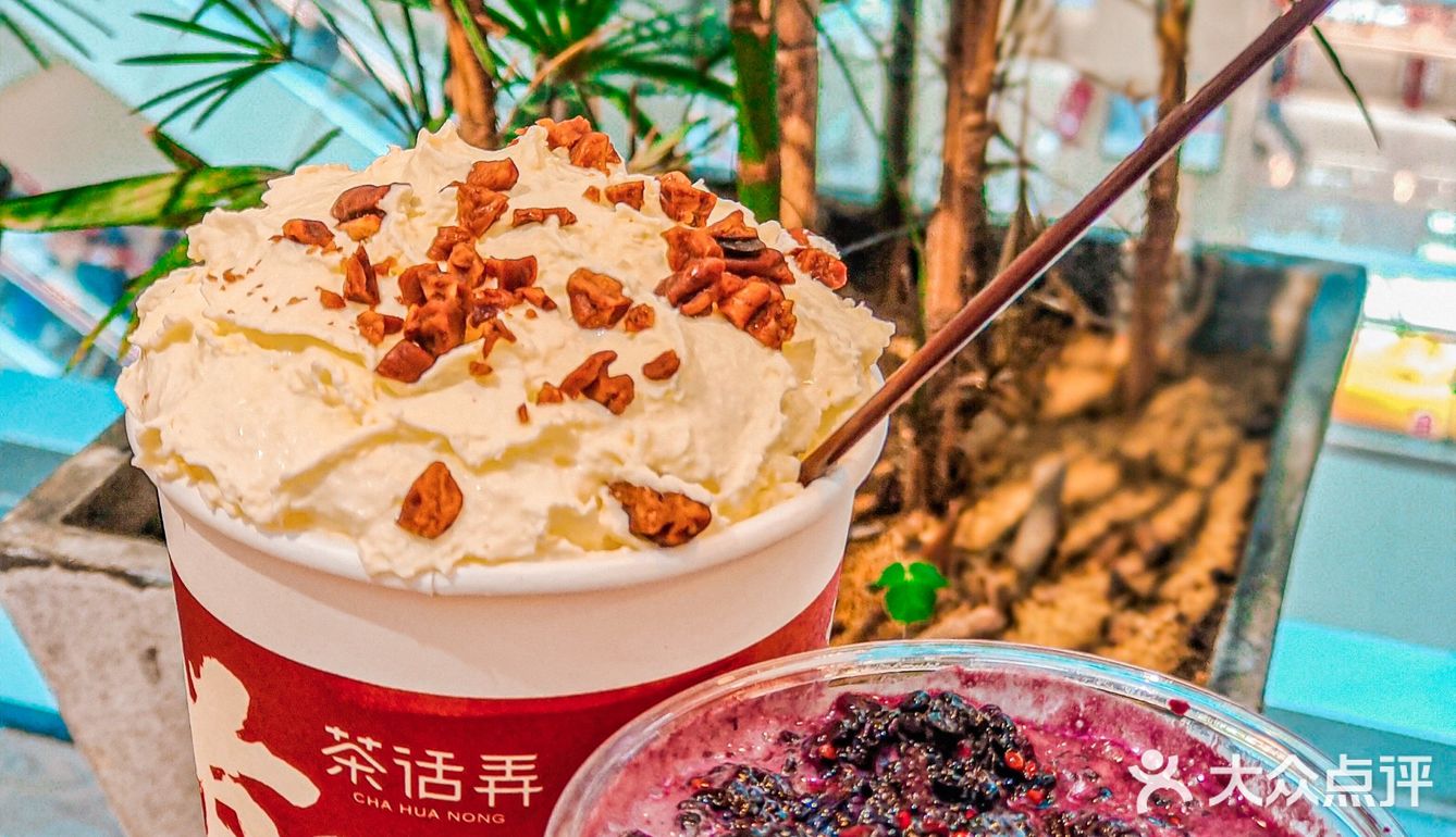 🆘什么？茶话弄宠爱节全城免单？？