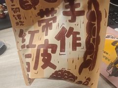 -辛一·铜锣烧(大宁久光店)