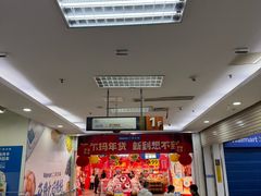 -沃尔玛购物广场(仓山万达店)