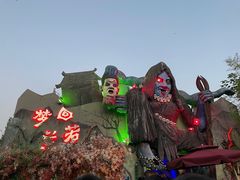 -成都欢乐谷
