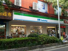 -全家便利店(槐树巷店)