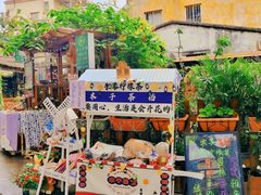 -三溪村