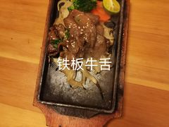 -王鼎精致料理铁板烧(世博源店)