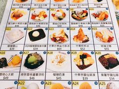 菜单-松记糖水店(铜锣湾分店)