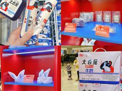 -长沙北辰三角洲大悦城