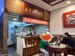 大堂-恩宁刘福记(东华东路店)