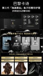 -汤尼英盖TONI&GUY-essensuals