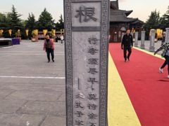 -大槐树寻根祭祖园