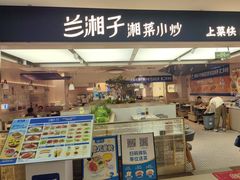 -银座和谐广场
