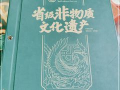 -民信老铺(华盖路店)