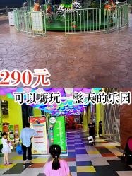 -宝燕乐园(闵行旗舰店)