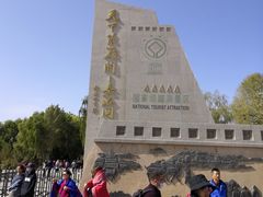 -嘉峪关关城