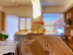 拿铁-江物面包·咖啡·蛋糕(四码头店)