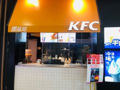 门面-肯德基(宝利丰店)