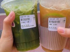 -冒椒火辣(太古里店)