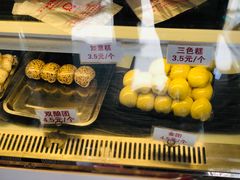 -许阿姨糕团店(南京总店)