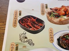 -弄堂里· 江南名肴(西湖龙井路店)