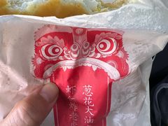-和众大油条(维明路店)