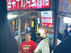 -清真老马家国华牛奶鸡蛋醪糟(正宁路店)