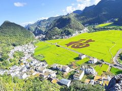 -万峰林风景区