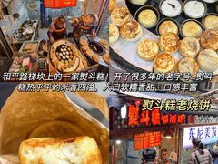 -铁锅哥米线