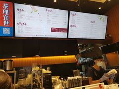-茶理宜世(花城汇中区店)