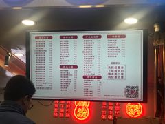 菜单-西关明记肠粉(荔枝湾店)