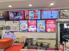 -新川面馆(新街口二店)