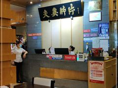 大堂-夫妻肺片·中华老字号·正宗川菜(春熙路店)