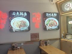 -十八梯邓凳面(大坪正街店)