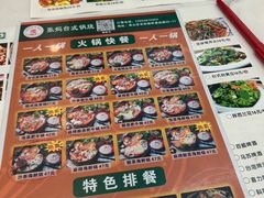 -张妈台式锅烧(深大店)