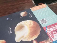 -呷哺呷哺(枫蓝国际店)