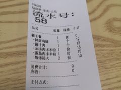 -吉品合酥脆烤饼(哈西金街店)