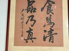 -清真-‖京尹芳斋‖子色甜品‖无糖生日蛋糕低卡甜品
