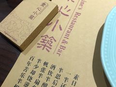 -素心小筑(后沙裕镇店)