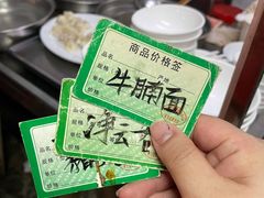 -海幢瑞芳饮食店