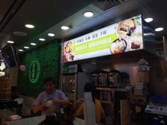 -溢仙茶(中防万宝城店)
