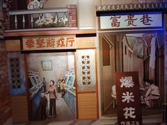 -时尚天河商业广场