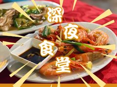 -车头老二大排档