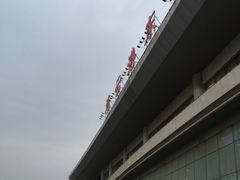 -连云港东站