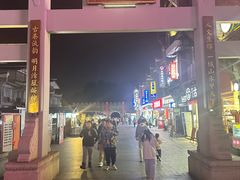 -东西巷