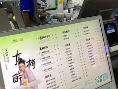 -茶百道(七星路店)
