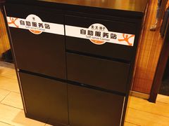 -大快活(罗湖商业城分店)
