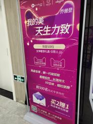 点击看大图 -杭州医巢医疗美容