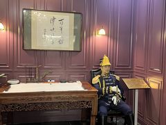 -卫鼎轩·曹公馆(鼓楼店)