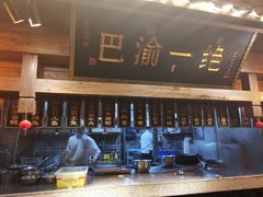 -杨记隆府(白象街店)