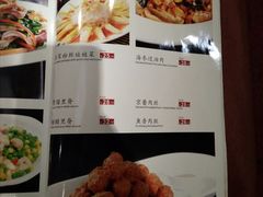 菜单-德缘烤鸭店(大栅栏店)