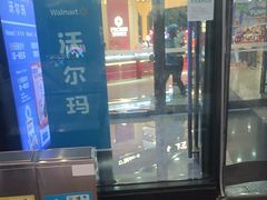 -万达广场(厦门湖里店)