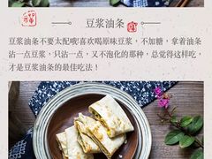 -永和大王(长寿路店)